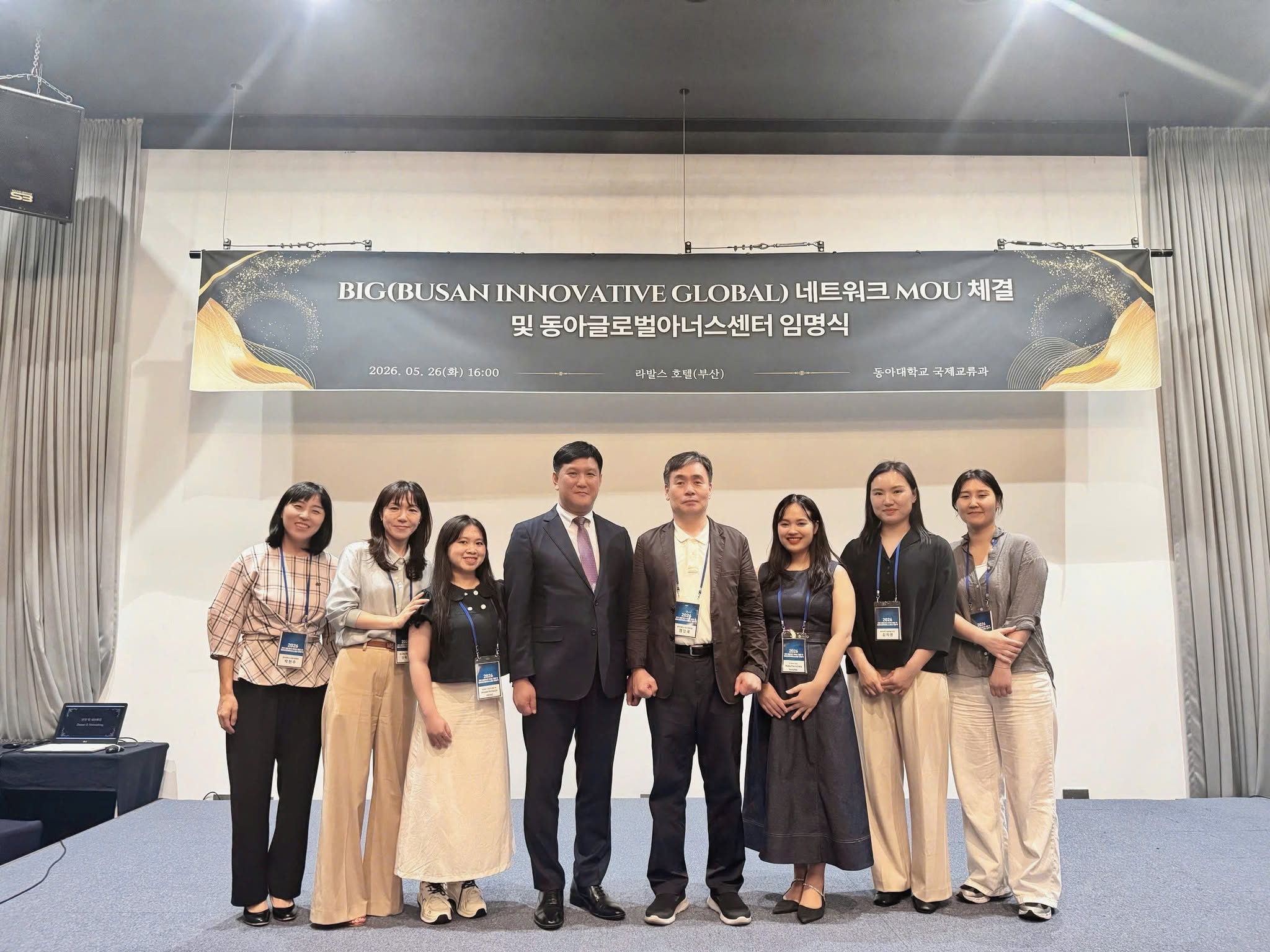 SUNNY VINH DỰ THAM QUAN VÀ LÀM VIỆC TRỰC TIẾP TẠI ĐẠI HỌC DONGA HÀN QUỐC