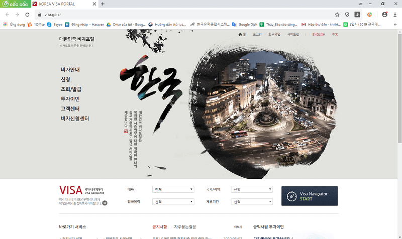 Cách tra visa du học Hàn Quốc 
