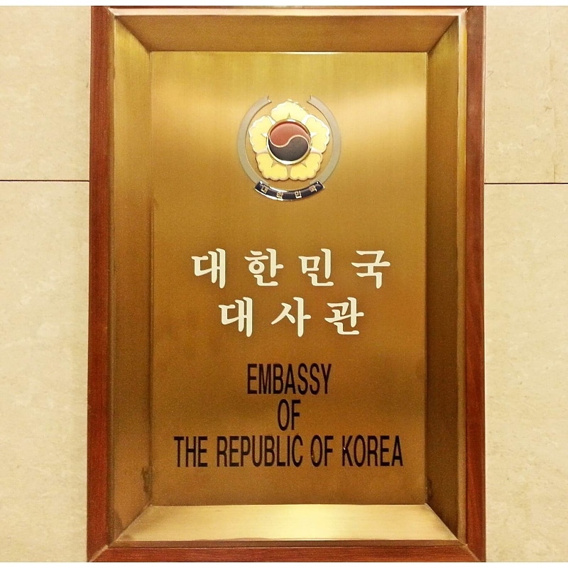 Đại Sứ Quán là gì?